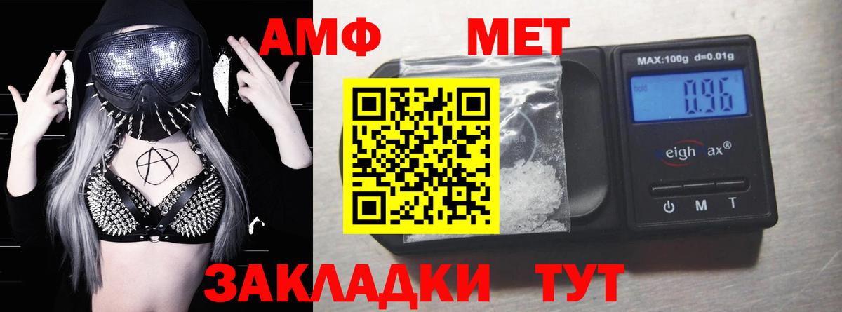 Казань  АМФ 98%  АМФЕТАМИН  Вход с VPN  Амфетамин 
