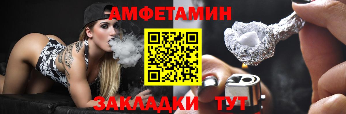 Amphetamine 98% Казань