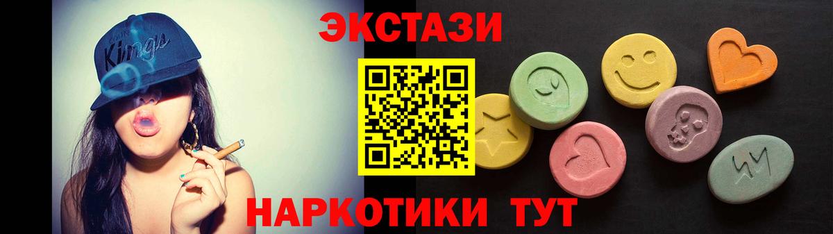 даркнет сайт  ЭКСТАЗИ  Казань  Вход с VPN  ЭКСТАЗИ ешки  ЭКСТАЗИ Cube 
