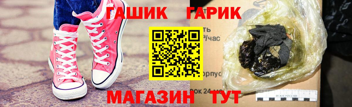 Казань  ГАШ Premium  Вход с VPN  ГАШИШ хэш 