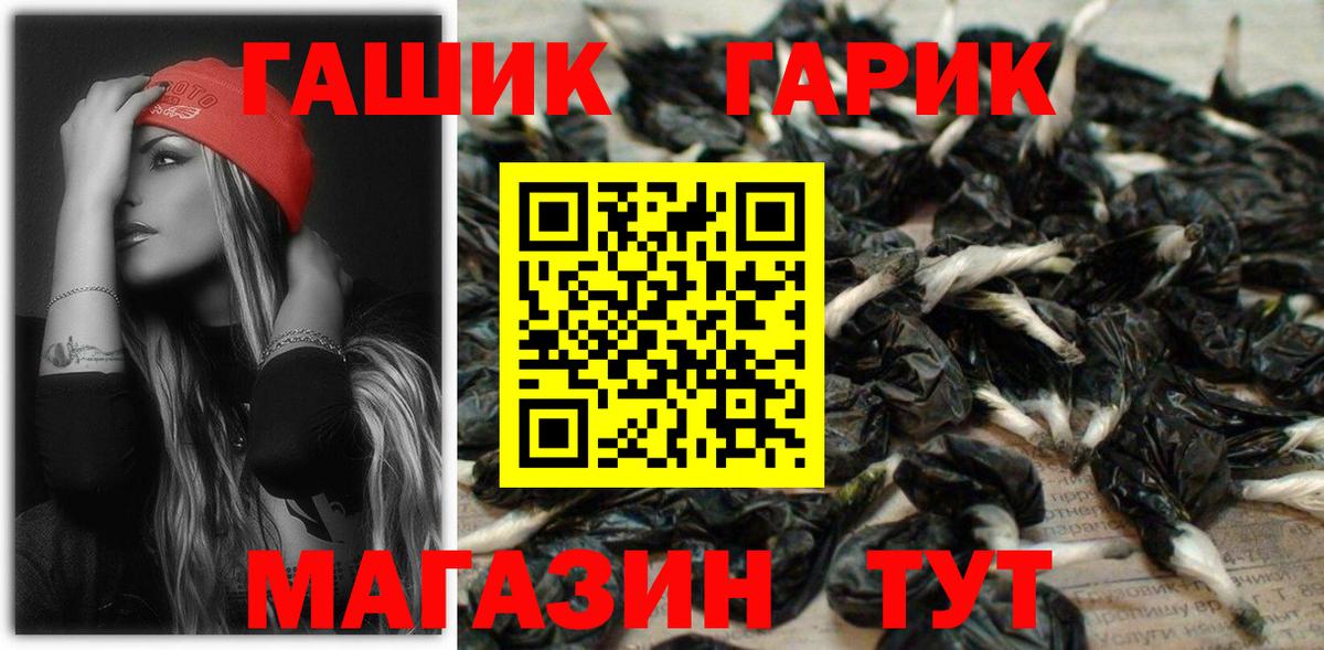 ГАШ 40% ТГК Казань