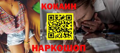 кокаин перу Изобильный