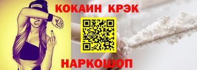 индика Ирбит