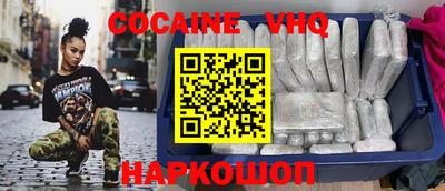 кокаин перу Изобильный
