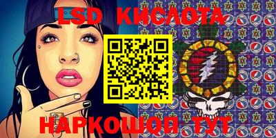 гидропоника Ипатово