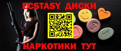 гидропоника Ипатово