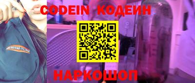 кокаин перу Изобильный