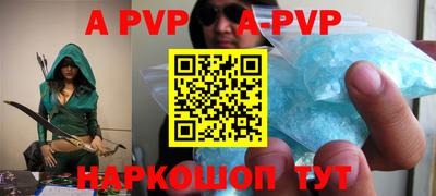 индика Ирбит