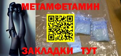 гидропоника Ипатово