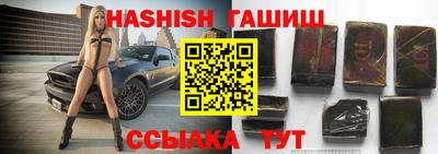 гидропоника Ипатово