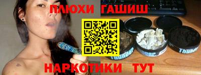 гидропоника Ипатово