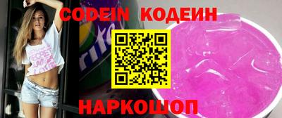 кокаин перу Изобильный
