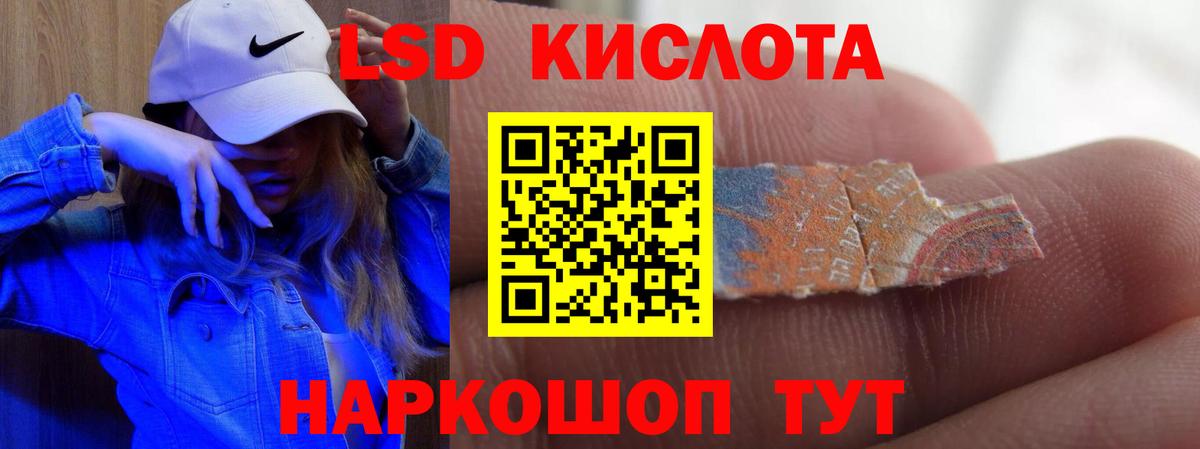 LSD-25 экстази ecstasy  Вход с VPN  LSD-25 экстази ecstasy  Казань 