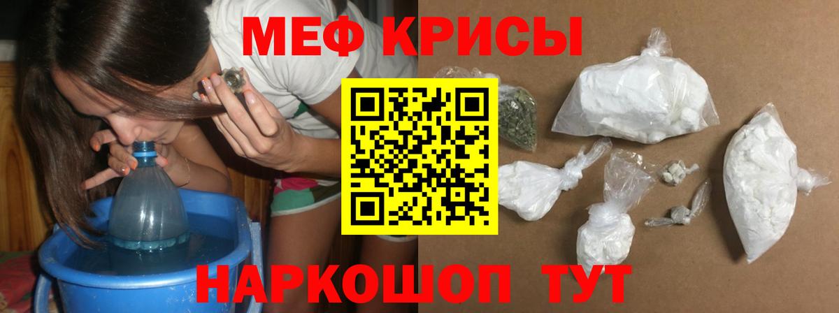 Казань  Мефедрон 4 MMC  МЯУ-МЯУ 4 MMC  МЯУ-МЯУ  Вход с VPN 