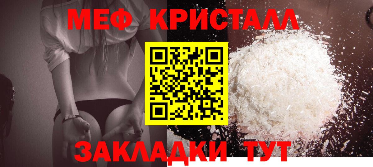 МЕФ Казань