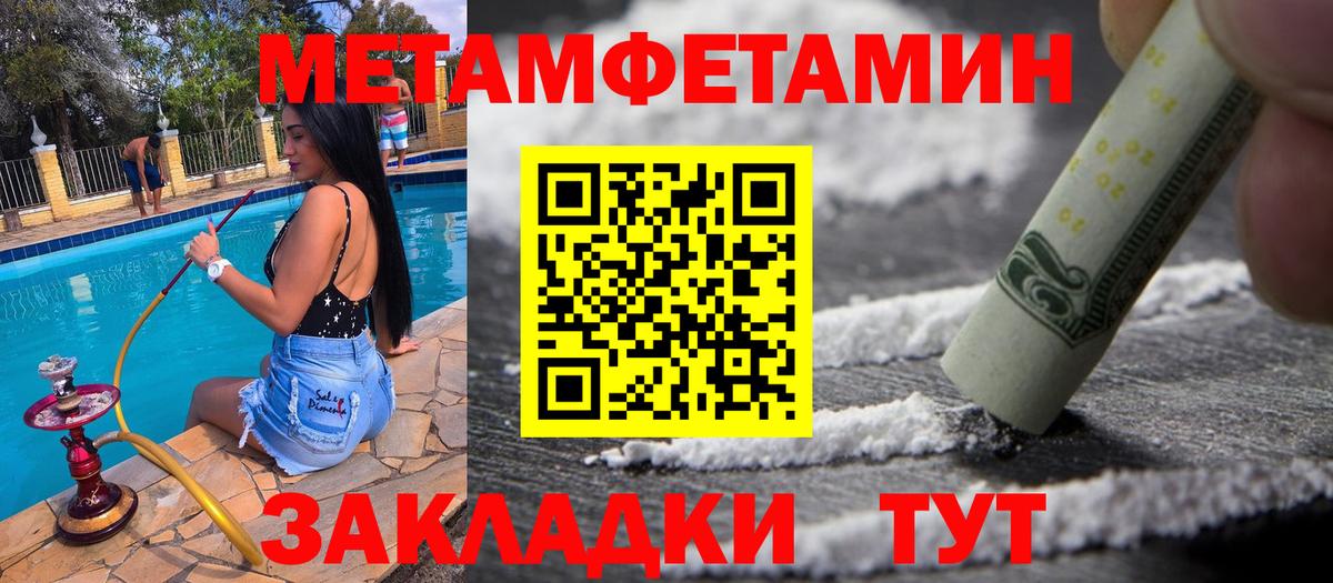 Вейп ТГК Казань