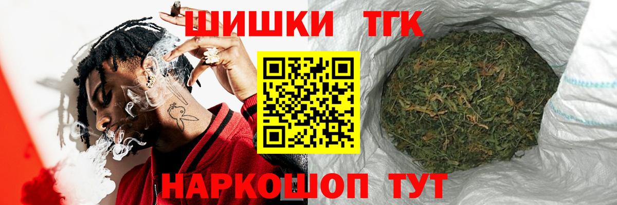 Канабис ГИДРОПОН  Каннабис план  Казань  Вход с VPN 